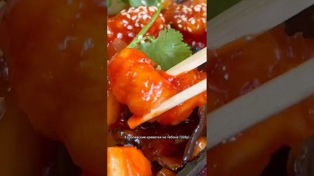 Китайское кафе на Петроградской стороне в Петербурге! Дуду Лапша? ресторан китайской кухни чуфальня