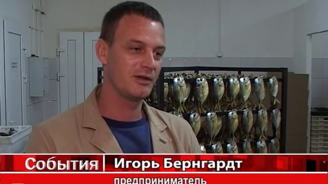 Рыбцех в черноерковской смотреть онлайн