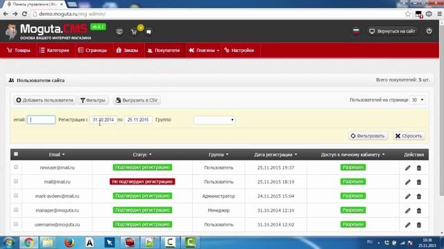 Фильтры пользователей смотреть онлайн