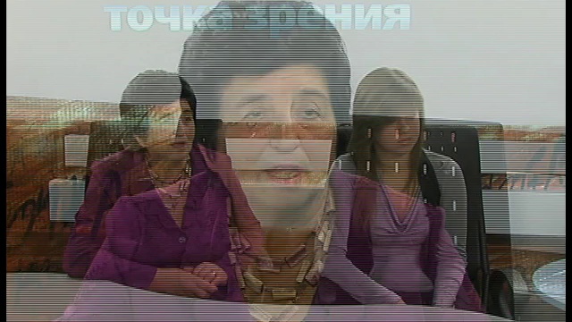 Точка зрения 20 10 11 смотреть онлайн