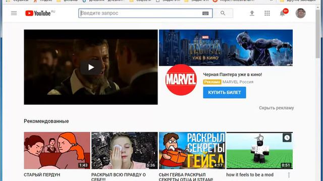 мой сервер discord или fan group YTFMM ! смотреть онлайн