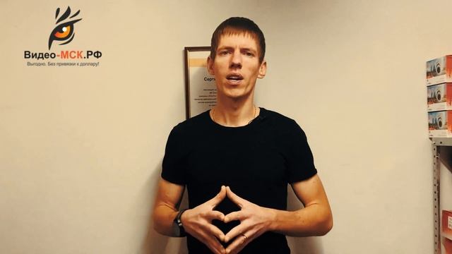 Видеонаблюдение для небольшого частного дома. Как выбрать видеонаблюдение для частного дома смотреть онлайн