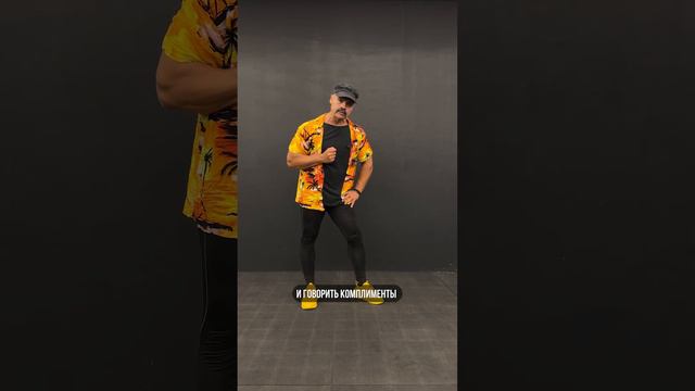 🔥 КАК ПОНРАВИТЬСЯ ДЕВУШКЕ? смотреть онлайн