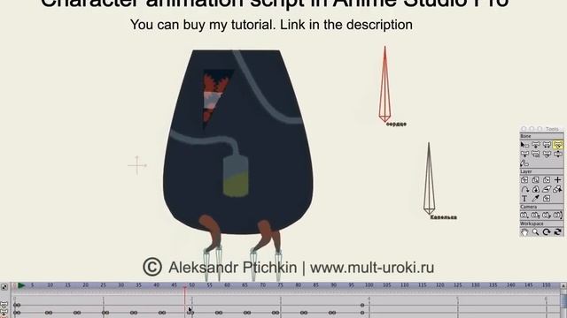 Курс по риггингу и анимации четвероногих персонажей в Anime Studio Pro (Moho Pro) смотреть онлайн
