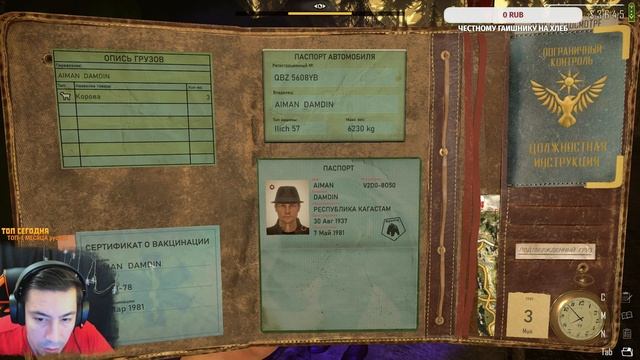 contraband police #5 Перехват контрабанды на кладбище смотреть онлайн