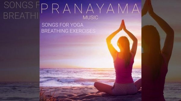 Pranayama