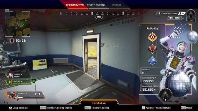 Учусь играть в Apex за Гибралтар смотреть онлайн