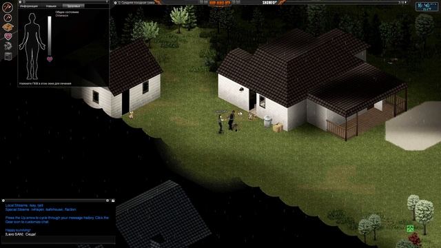 Склад с припасами - Project zomboid. Выживание смотреть онлайн