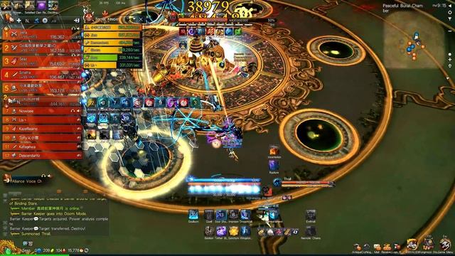 Blade & Soul TW: Nightfall Sanctuary - First boss ( 1st clear/1s left ) смотреть онлайн