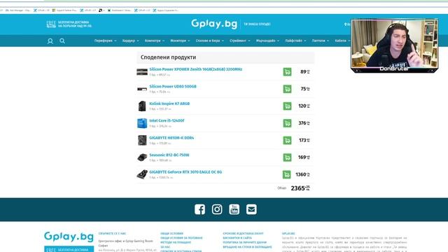 2K ГЕЙМИНГ КОМПЮТЪР ЗА 2000 ЛВ - ВЪЗМОЖНО ЛИ Е??? смотреть онлайн
