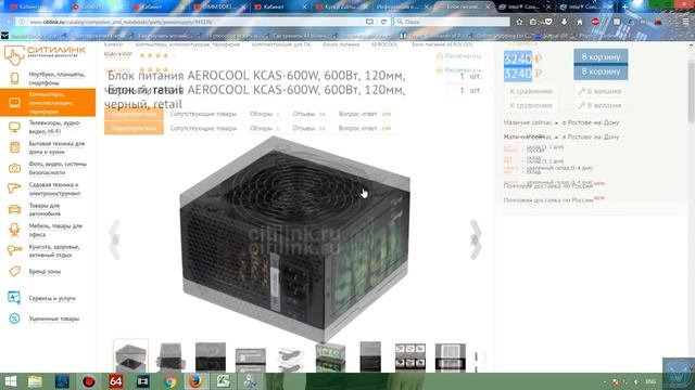 Как я собрал игровой пк за 35000 рублей. смотреть онлайн