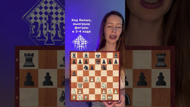 Как выигрывать в дебюте смотреть онлайн