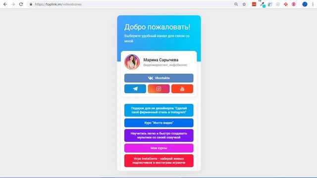 Как сделать сайт-визитку для соцсетей смотреть онлайн