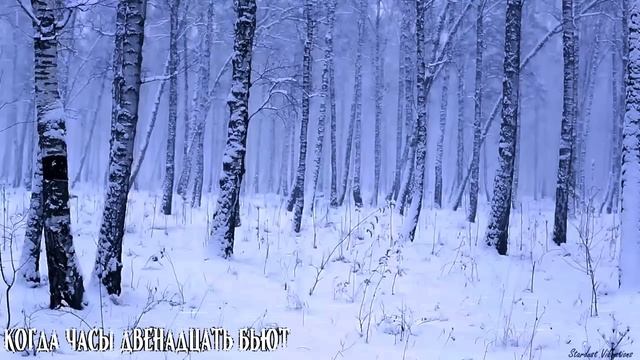 КОГДА ЧАСЫ ДВЕНАДЦАТЬ БЬЮТ | Новый год | Страшная история смотреть онлайн