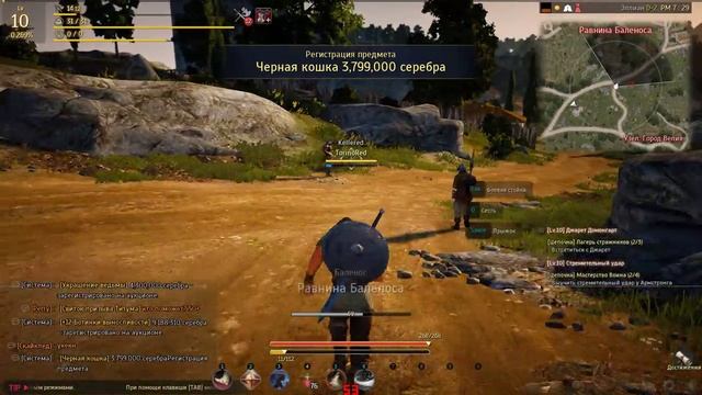BlackDesert на HD6870 тест производительности смотреть онлайн