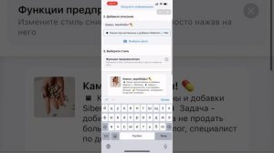 КАК СДЕЛАТЬ АКТИВНУЮ ССЫЛКУ В СТОРИС В ВК?