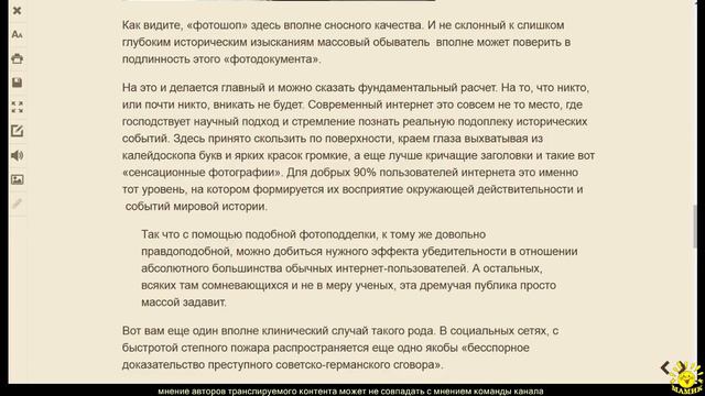 Юрий Селиванов: Выгребная яма волшебных историй смотреть онлайн