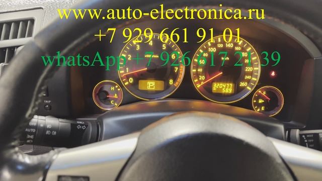 Корректировка пробега на инфинити fx45 2008гв, Раменское смотреть онлайн