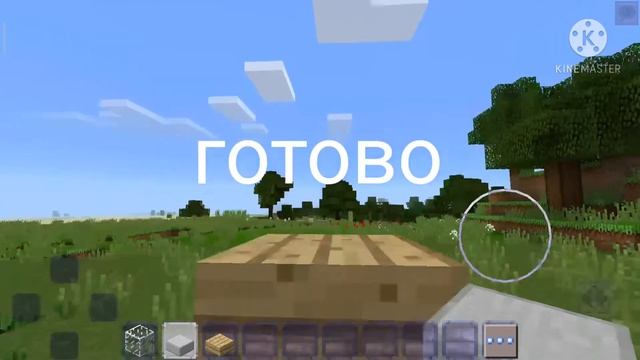 как сделать блок из полублоков в Майнкрафте смотреть онлайн