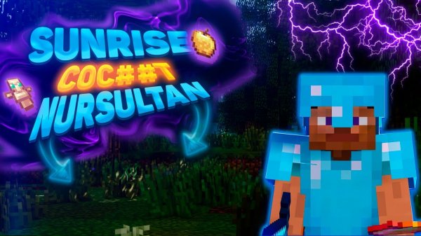 РАЗНОС С ЧИТОМ | NURSULTAN | WEXSIDE | Celestial Recod РАЗВИТИЕ ПОСЛЕ ВАЙПА НА REALLYWORLD | SunRise