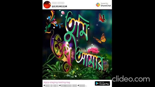 What app stotas romantica love ringtone tik tak vidio new 2020 смотреть онлайн