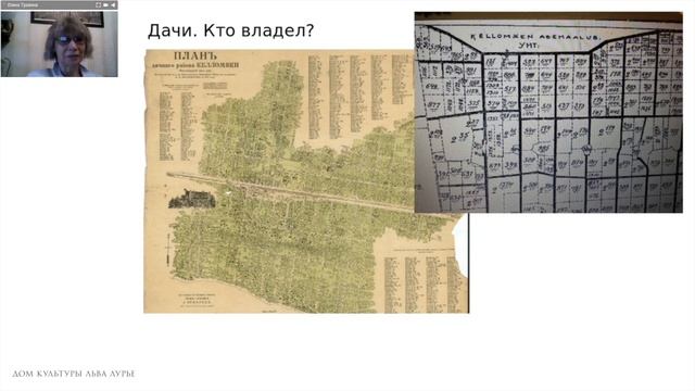 Селение Келломяки: загадки старых дач смотреть онлайн