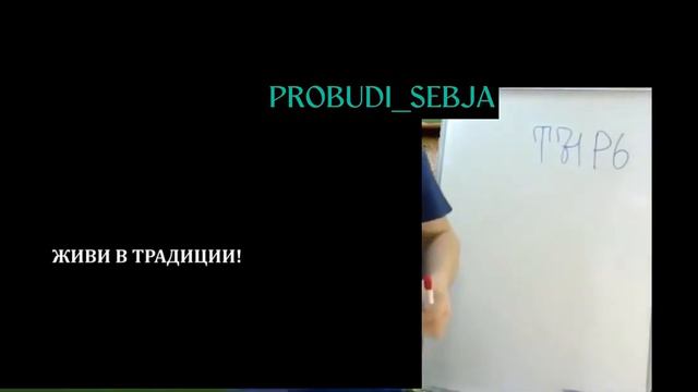 Воин Света или Богатырь