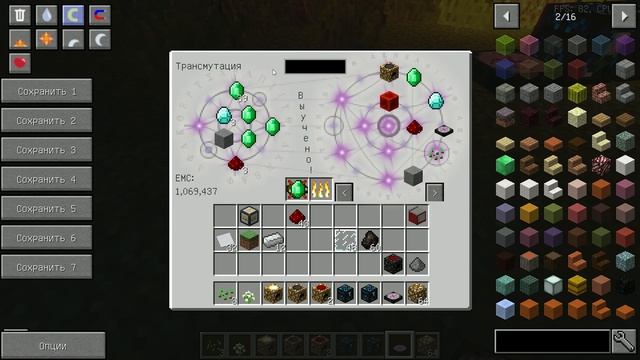 ProjectE. Гайд По Моду #1 - EMC / Projecte Обзор Модов Майнкрафт 1.12.2 смотреть онлайн