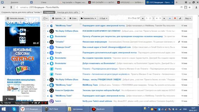 Тир Онлайн!!!Вывод смотреть онлайн