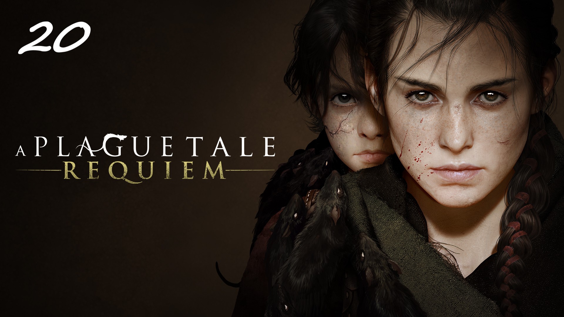 Прохождение A Plague Tale: Requiem - Часть двадцатая. Жизнь, которую мы заслужили
