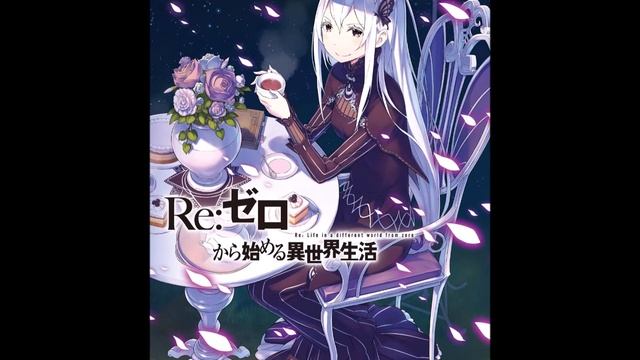 Re: Zero OST: Hymne of Despair and Atonement (Extended) смотреть онлайн