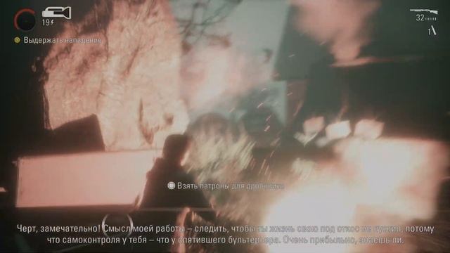 ALAN WAKE REMASTERED Длс  Писатель  #2. ФИНАЛ