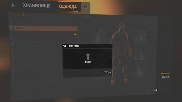 Dying Light тест на мойом слабом пк смотреть онлайн