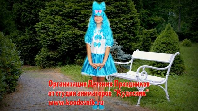 заказать аниматора ребенку смотреть онлайн