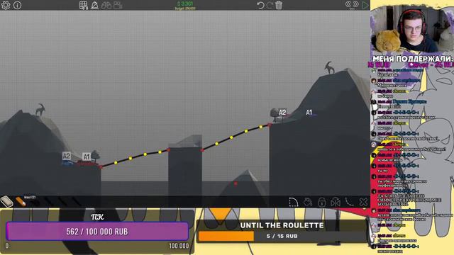 Стрим Poly Bridge #1/ Горе-строитель/РЖАКА ПОЛНАЯ/Строим мосты ***заходи,не пожалеешь*** смотреть онлайн