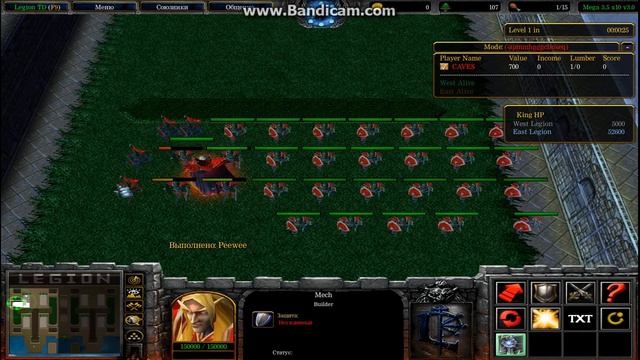 Баг с деньгами Legion TD Mega 3.5 x10 v3.0 смотреть онлайн