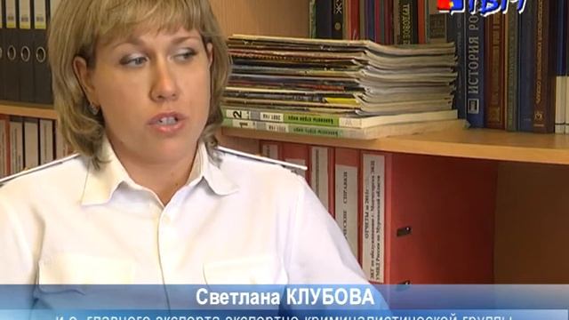 Следы, отпечатки, фотороботы смотреть онлайн