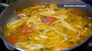 Суп по-казачьи ОТ ДОБАВКИ точно никто не откажется, в нашей семье это Суп №1