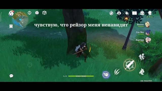 DRAGON STRIKE В GENSHIN IMPACT! На смартфоне! смотреть онлайн