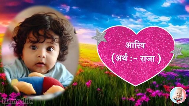 baby boy names | baby boy names 2023 |baby names | unique baby boy names смотреть онлайн