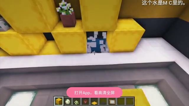 Майнкрафт дом Сундук смотреть онлайн