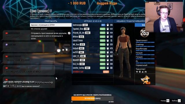 АВТОВЕНДЕТТА GTA 5 ONLINE смотреть онлайн