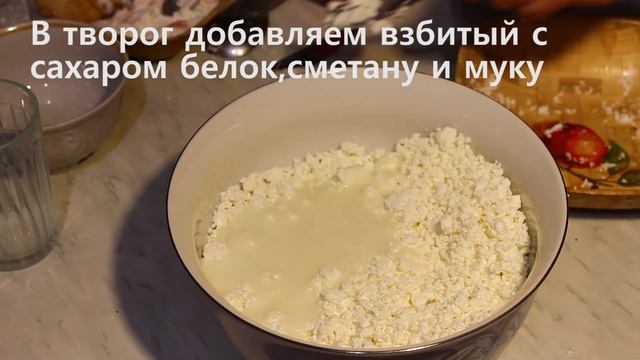 Как приготовить сочники (Сочники с творогом).