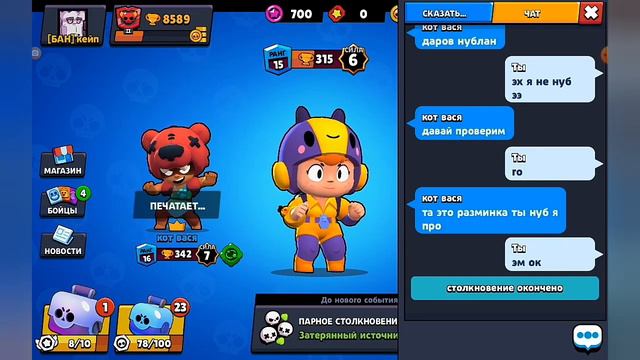 Играю с настоящим "ПРО" (+ новые навыки монтажа) смотреть онлайн