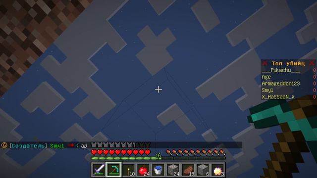 Лаги !! Minecraft server 1.10.2 кек #2 смотреть онлайн