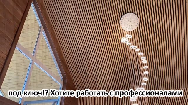 Ремонт и дизайн каркасного дома | ИНТЕРЬЕР смотреть онлайн