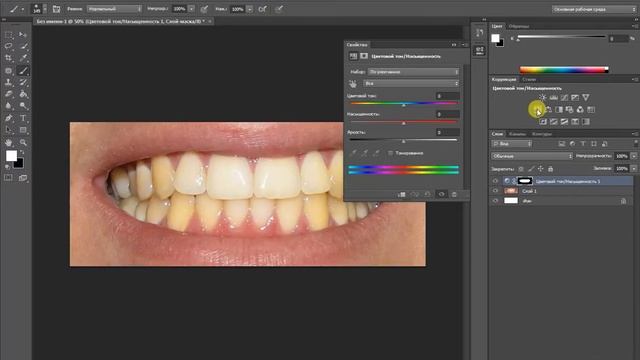 Как отбелить зубы в Photoshop CS6 смотреть онлайн