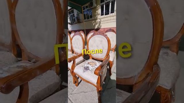 обивка стульев в Ташкенте +998974427477 Ремонт стульев в ташкенте смотреть онлайн