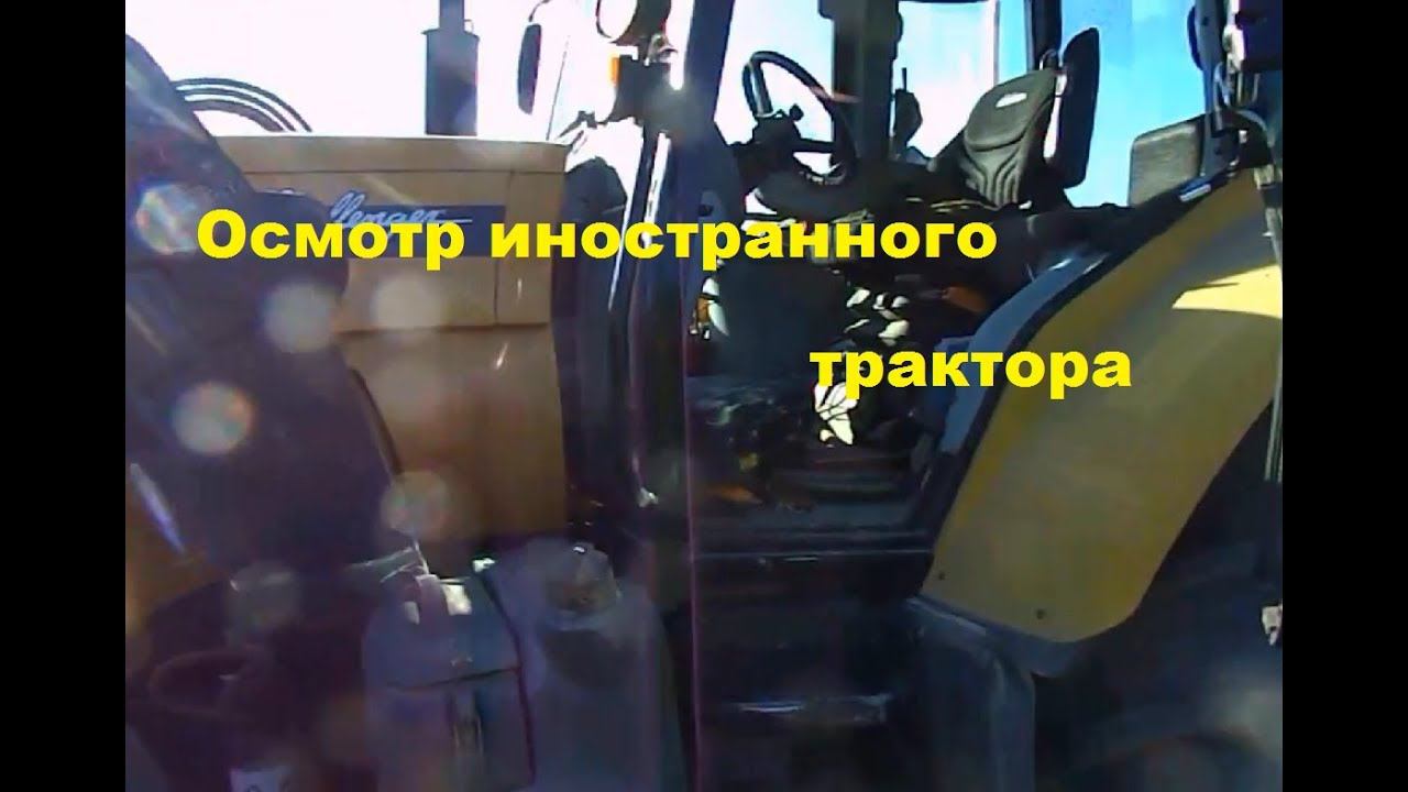 Сбылась мечта.Сижу в иностранном тракторе. смотреть онлайн