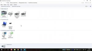 Как настроить обычный принтер по сети